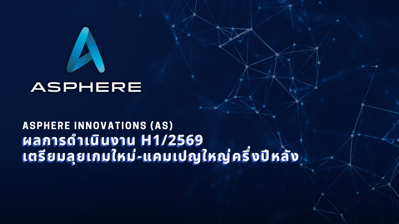 AS Thumbnail H12026 TH