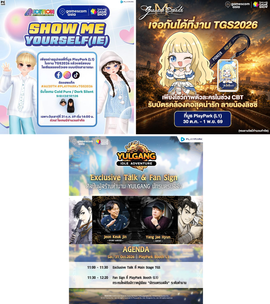 PP TGS News1
